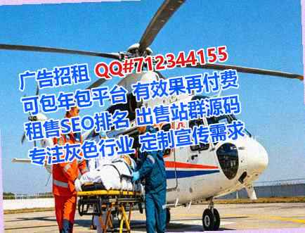 泰国供卵中医经营部